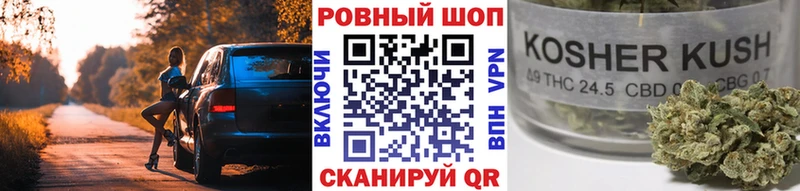 Наркошоп Закаменск СК  Cocaine  Гашиш  Конопля 
