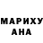 Печенье с ТГК марихуана Hanna Nosko