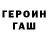 Марихуана Ganja FOX Grez
