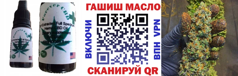 Печенье с ТГК марихуана  даркнет сайт  Закаменск 