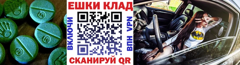 Экстази Cube Закаменск