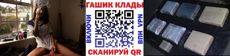 Гашиш AMNESIA HAZE  где продают   OMG ссылки  Закаменск 