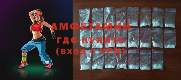 альфа пвп VHQ Вязники