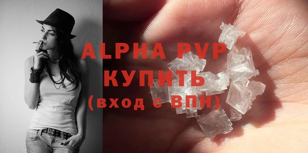 spice Вязьма