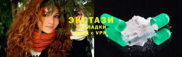 spice Вязьма