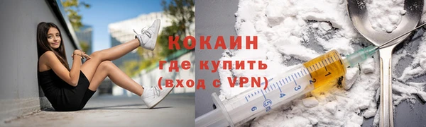 альфа пвп VHQ Вязники