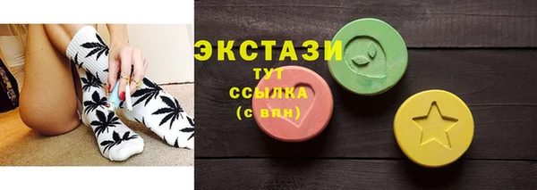 альфа пвп VHQ Вязники