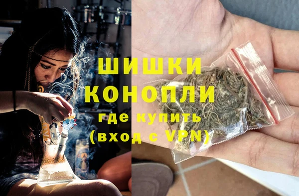альфа пвп VHQ Вязники