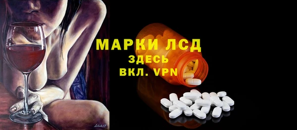 spice Вязьма
