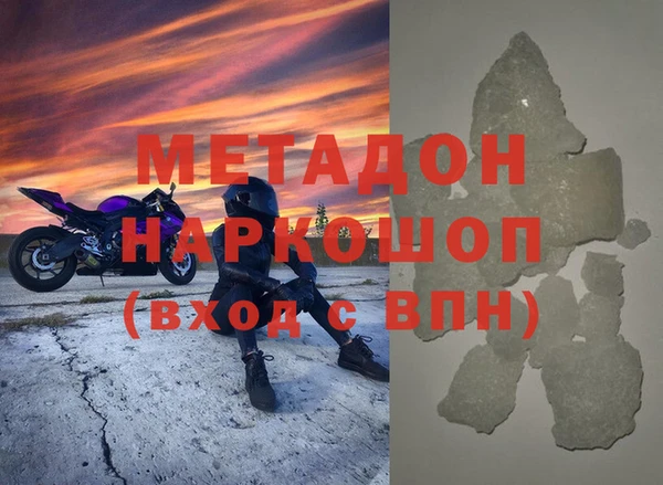 spice Вязьма