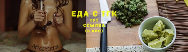 spice Вязьма