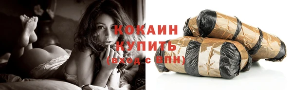 альфа пвп VHQ Вязники