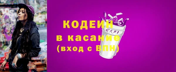 альфа пвп VHQ Вязники