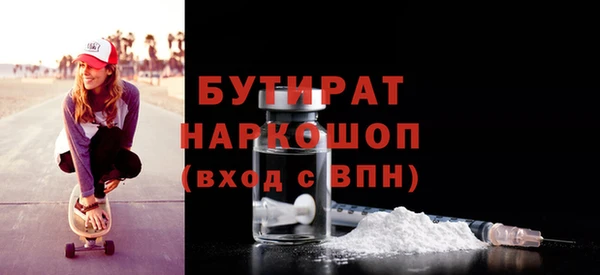 метамфетамин Нижневартовск
