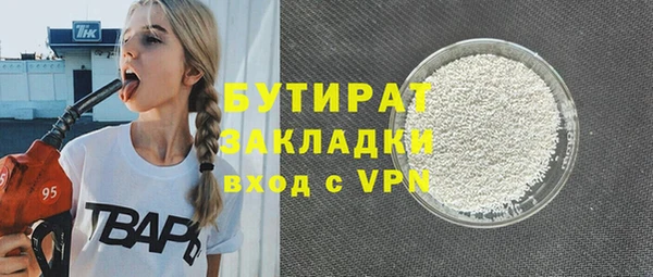 альфа пвп VHQ Вязники