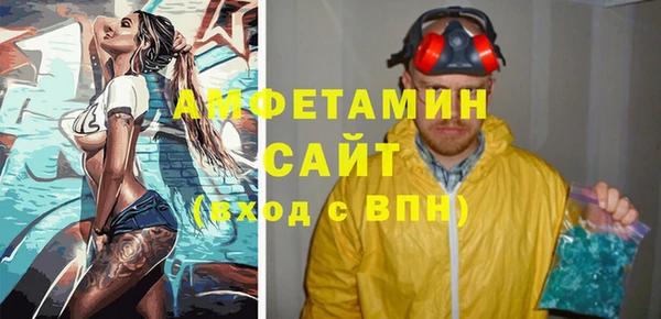 альфа пвп VHQ Вязники