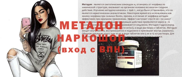 альфа пвп VHQ Вязники