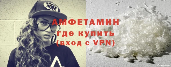 стаф Верхний Тагил