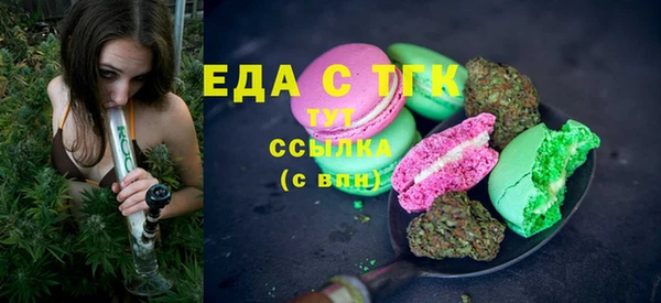 альфа пвп VHQ Вязники