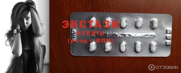 альфа пвп VHQ Вязники