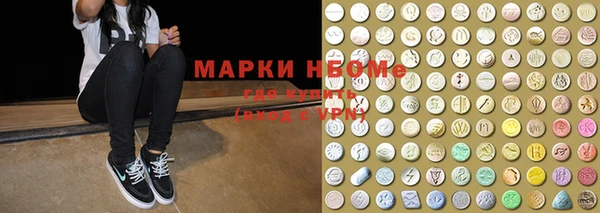 альфа пвп VHQ Вязники