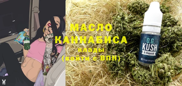 spice Вязьма