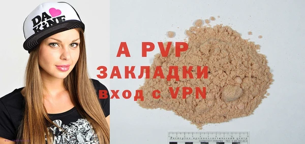 альфа пвп VHQ Вязники