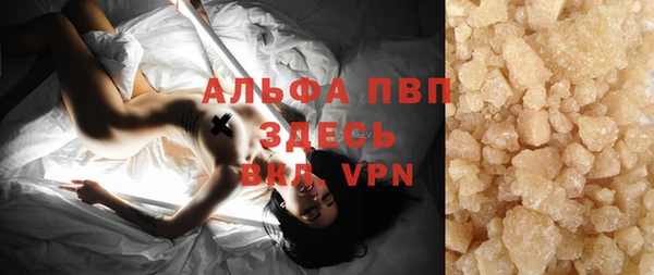 альфа пвп VHQ Вязники