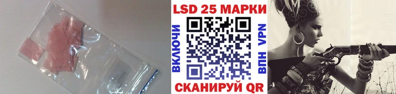 наркота  Закаменск  ЛСД экстази кислота 