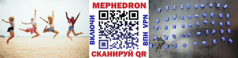 как найти закладки  Закаменск  МЕФ mephedrone 