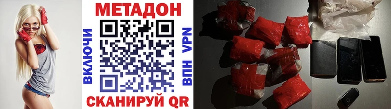 mega вход  где можно купить   Закаменск  МЕТАДОН мёд 