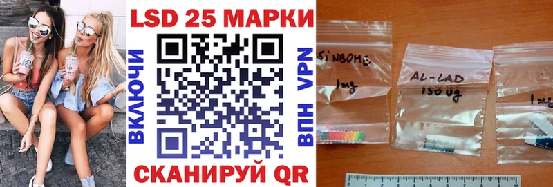 где найти   Закаменск  Наркотические марки 1,5мг 